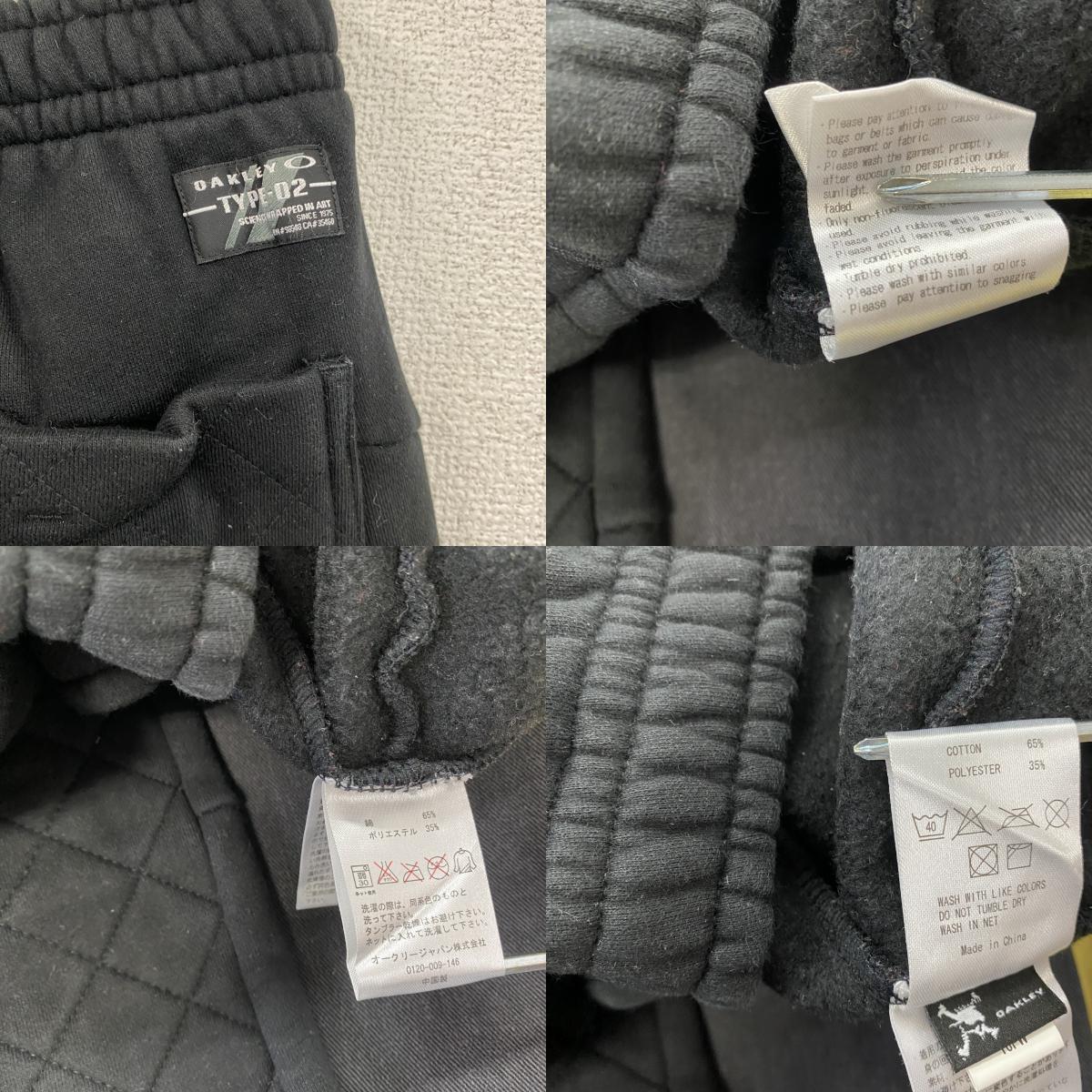 OAKLEY　オークリー　TYPE-02　スウェットパンツ　刺繍ロゴ　黒　ブラック　Mサイズ　古着
