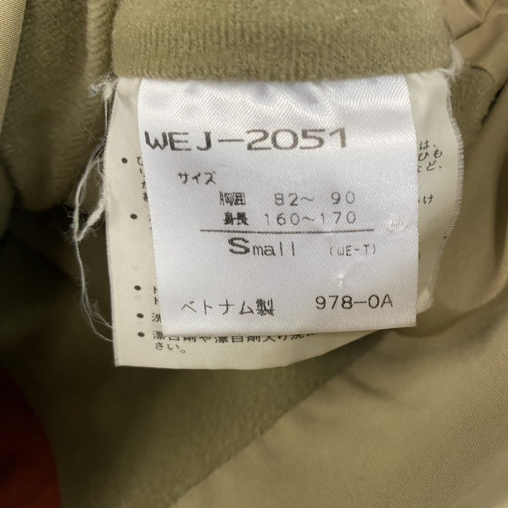 Whole Earth　ホールアース　トレッキングベスト　フィッシングベスト　ベージュ　Sサイズ　古着