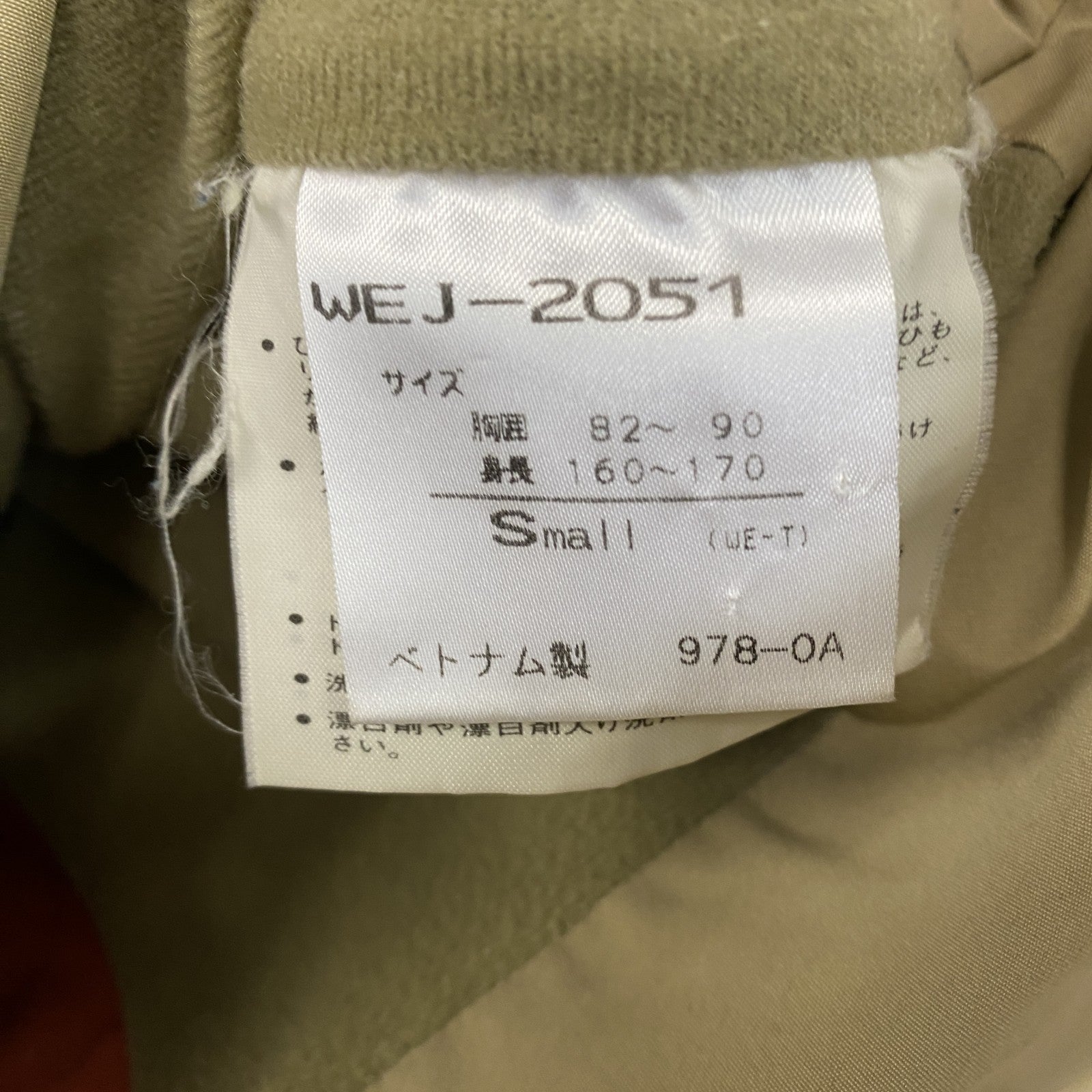 Whole Earth　ホールアース　トレッキングベスト　フィッシングベスト　ベージュ　Sサイズ　古着