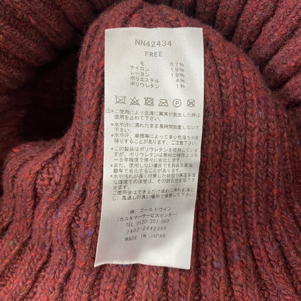 THE NORTH FACE　ザ・ノースフェイス　ビーニー　ニットキャップ　赤　レッド　Fサイズ　古着