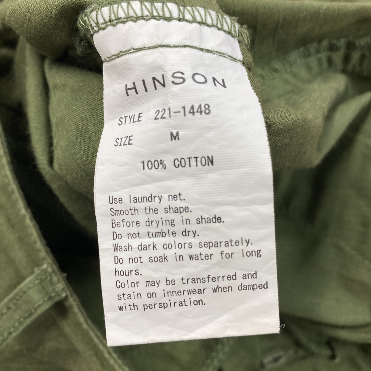 HINSON　ヒンソン　カーゴパンツ　ジップフライ　カーキ　Mサイズ　古着