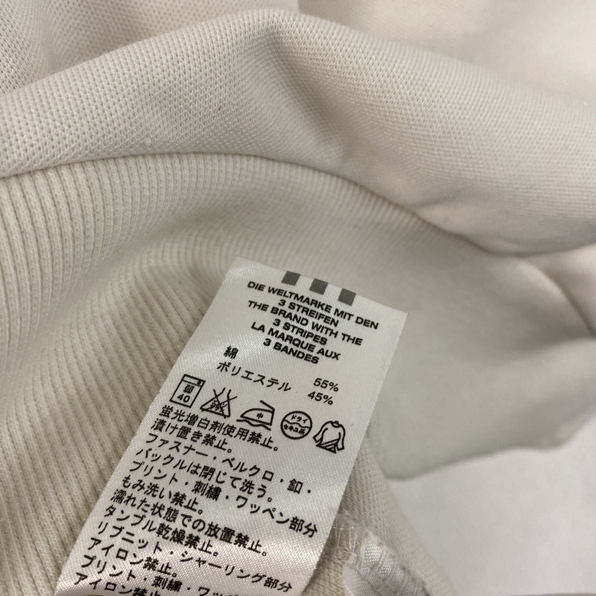 00s　adidas　アディダス　トラックジャケット/ジャージ　白　ホワイト　Mサイズ　古着