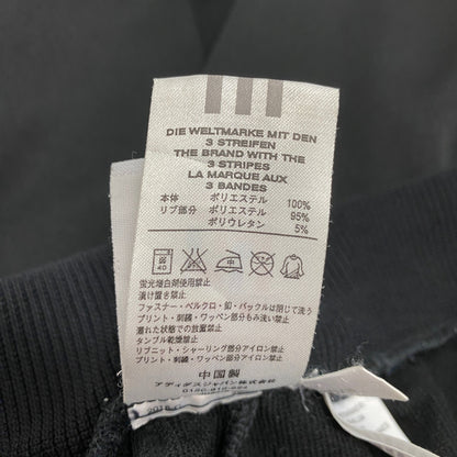 adidas　アディダス　CLIMALITE　トラックパンツ　ジャージパンツ　黒　ブラック　Mサイズ