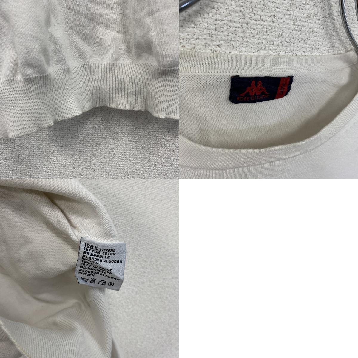 Kappa　カッパ　コットンニットセーター　白　ホワイト　Lサイズ　古着
