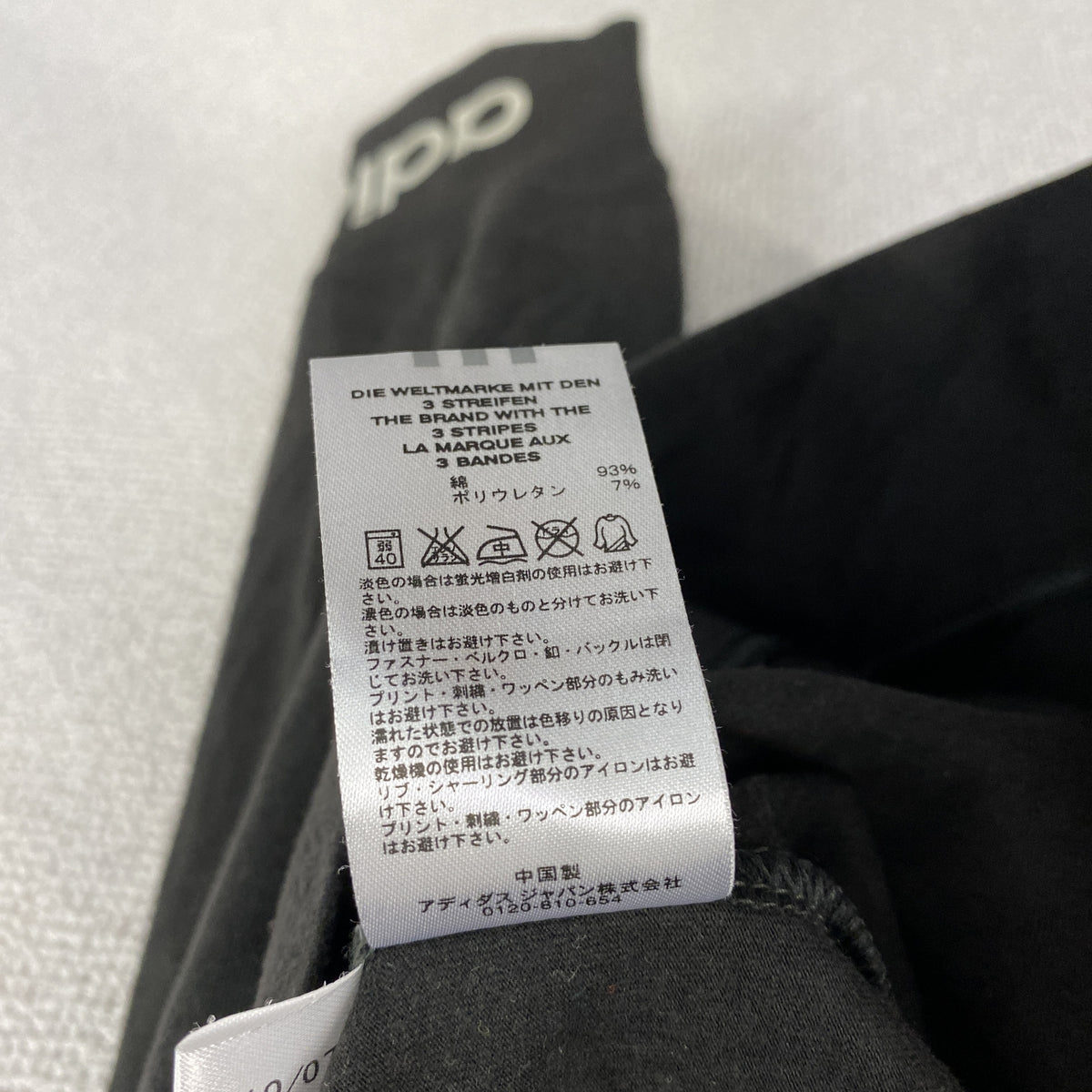 adidas　アディダス　フルジップパーカー/フーディー　黒　ブラック　Lサイズ フード付き メンズ ポリウレタン 古着