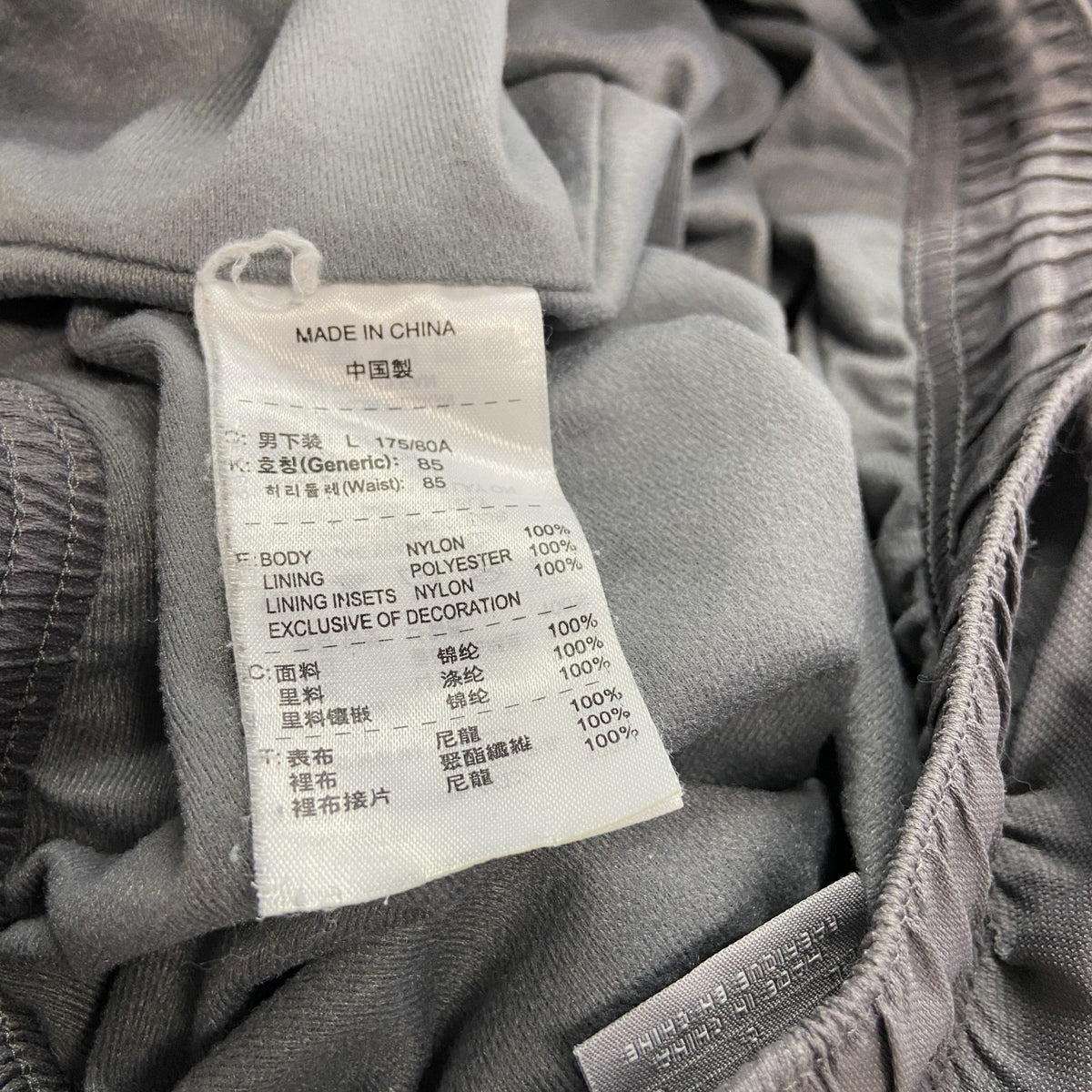 00s　NIKE　ナイキ　ナイロンパンツ　フリース　灰色　グレー　Lサイズ　古着