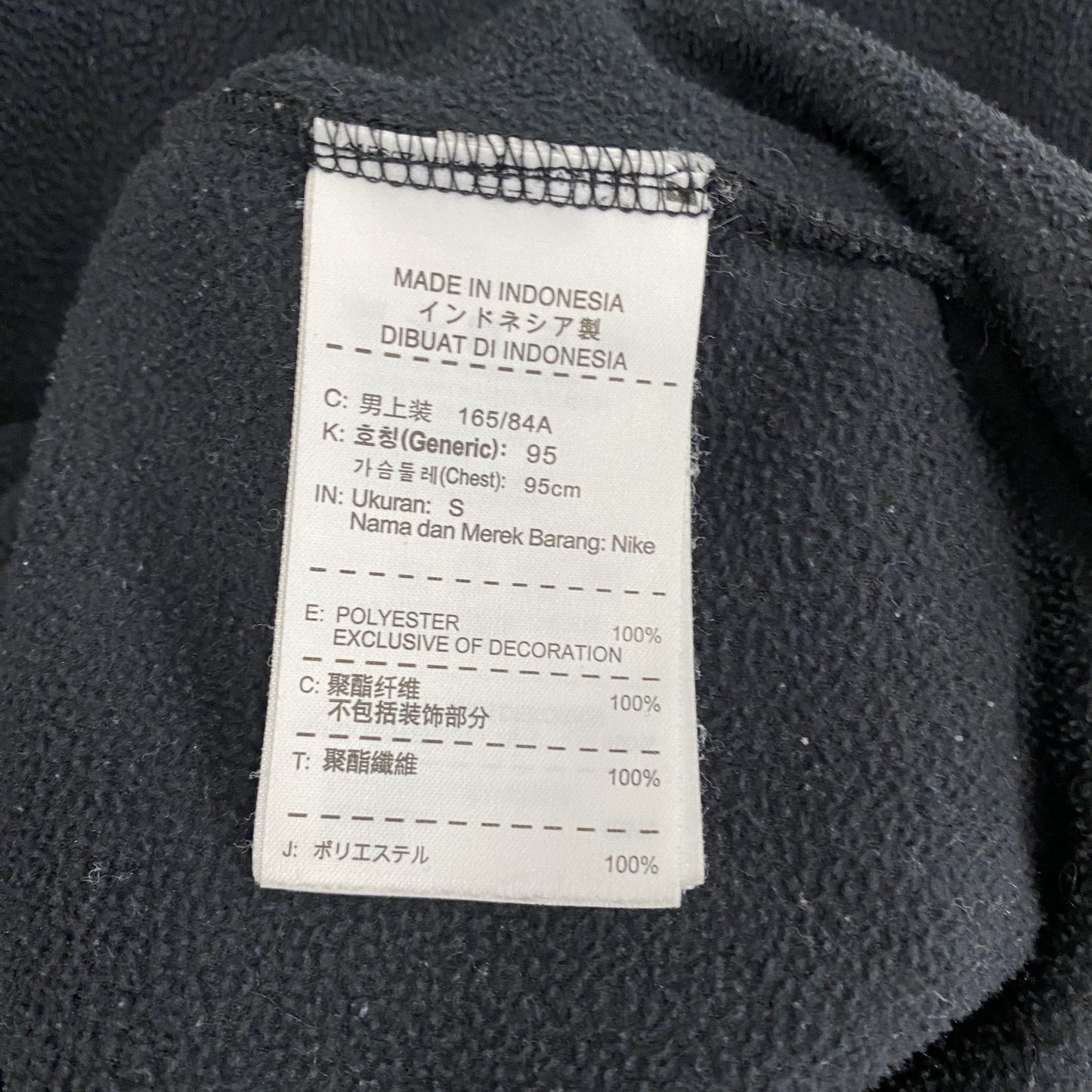 NIKE　ナイキ　フリーススウェット/トレーナー　スウッシュ　黒　ブラック　Sサイズ