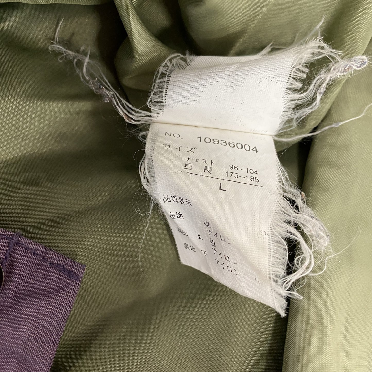 SIERRA DESIGNS　マウンテンパーカー　紫　パープル　Lサイズ