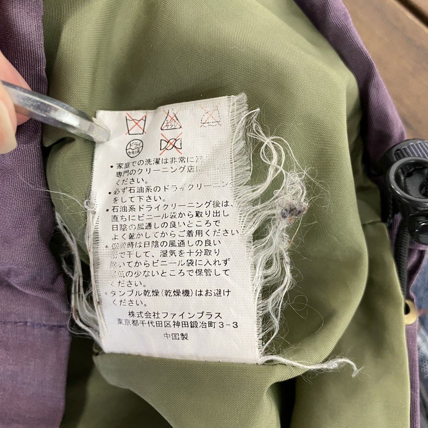 SIERRA DESIGNS　マウンテンパーカー　紫　パープル　Lサイズ