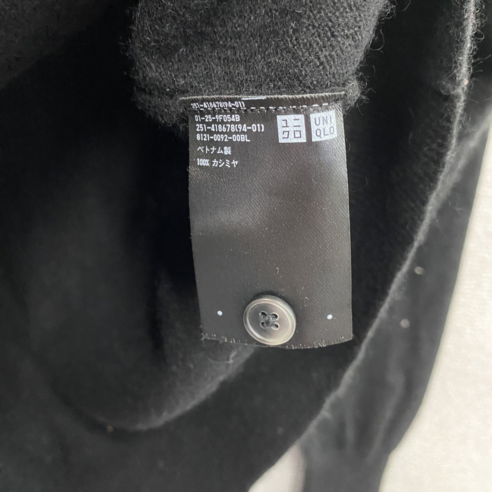 UNIQLO　ユニクロ　クルーネックカーディガン　カシミヤ100%　黒　ブラック　Mサイズ　古着