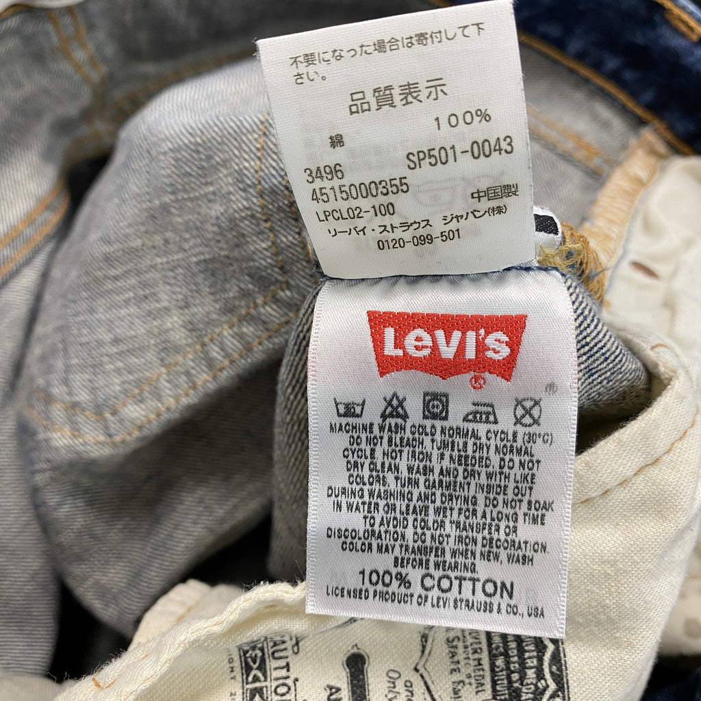 Levi's　リーバイス　501　デニムハーフパンツ/ジーンズ　ボタンフライ　インディゴ　W32サイズ　古着