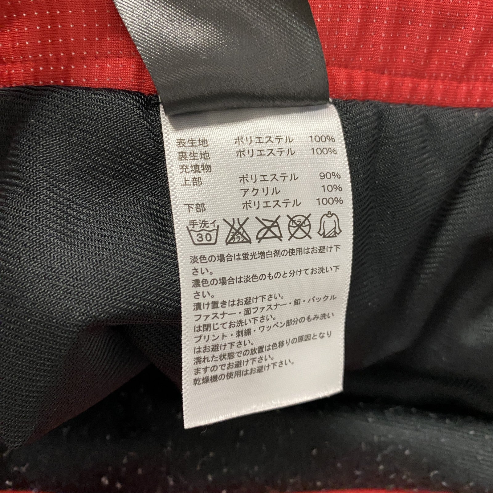 adidas　アディダス　トラックパンツ　ウィンドブレーカーパンツ　黒　ブラック　Lサイズ　古着