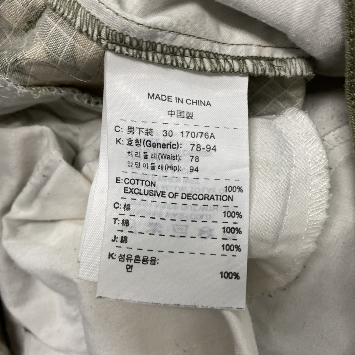 00s　NIKE　ナイキ　カーゴハーフパンツ/ショートパンツ　リップストップ　ボタニカル柄　ヴィンテージ　緑　グリーン　30サイズ　古着