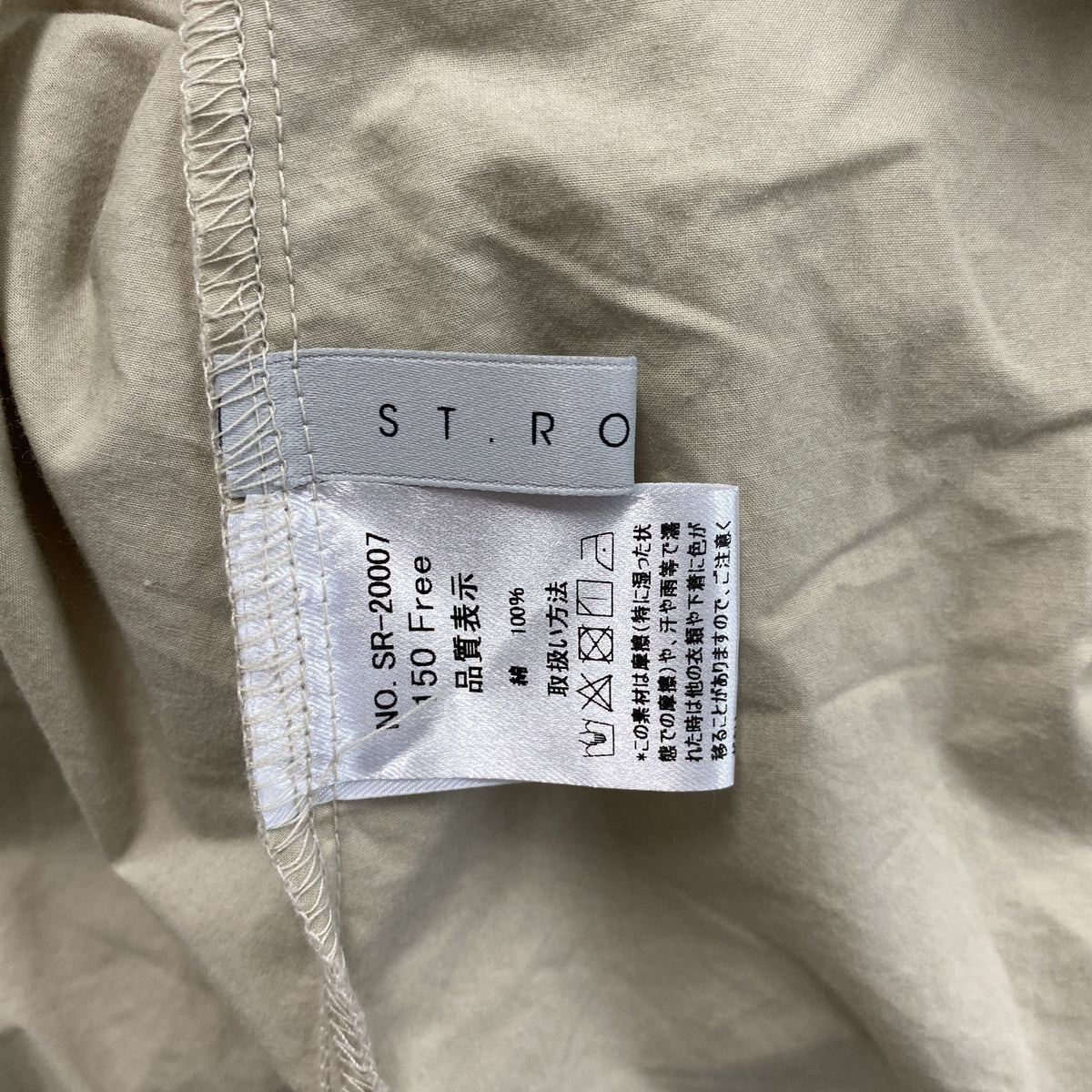 ST.ROONEY　セントルーニー　ワンピース　ベージュ　FREEサイズ　古着