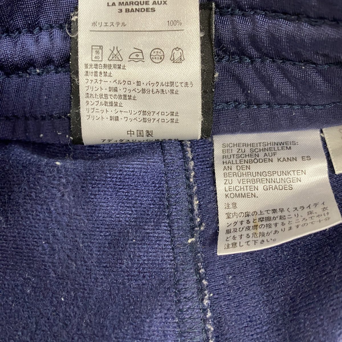 adidas　アディダス　トラックパンツ/ジャージ　紺　ネイビー　Lサイズ　古着