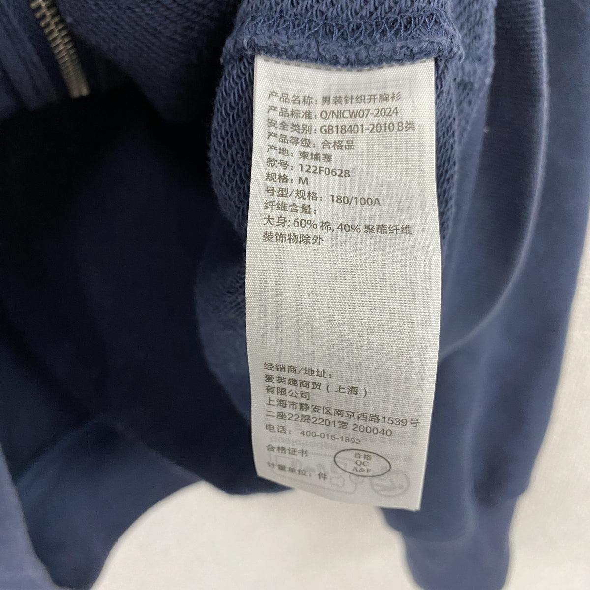 Abercrombie＆Fitch　アバクロンビー＆フィッチ　フルジップスウェットパーカー/フーディー　紺　ネイビー　Mサイズ　古着