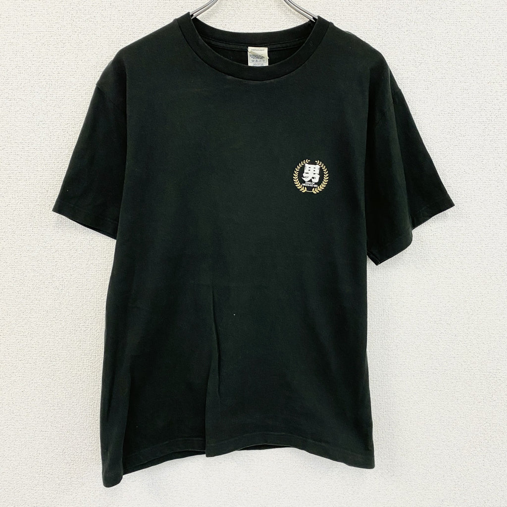 フジテレビ　とんねるずのみなさんのおかげでした　男気ジャンケン　半袖プリントTシャツ　黒　ブラック　Lサイズ　古着
