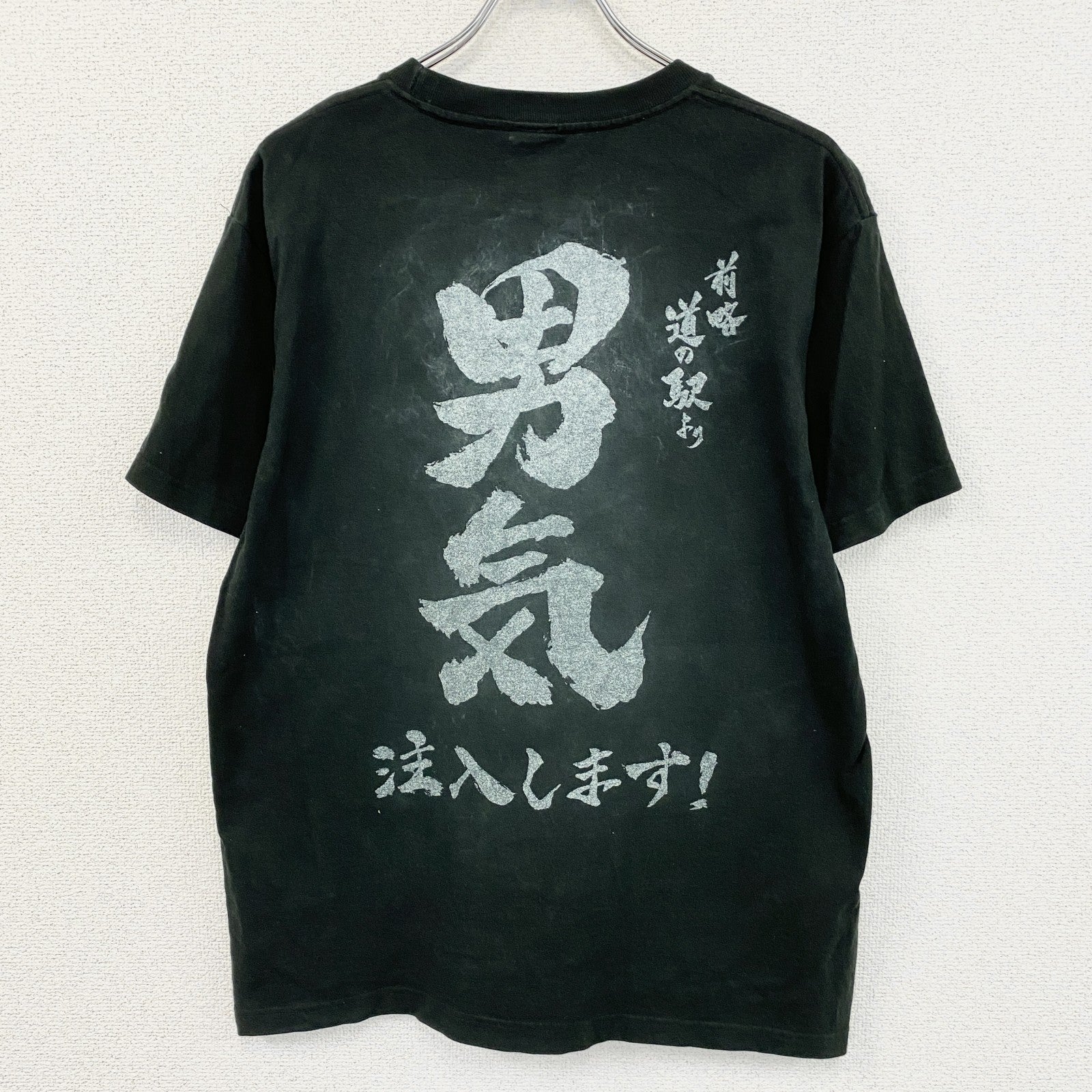 フジテレビ　とんねるずのみなさんのおかげでした　男気ジャンケン　半袖プリントTシャツ　黒　ブラック　Lサイズ　古着