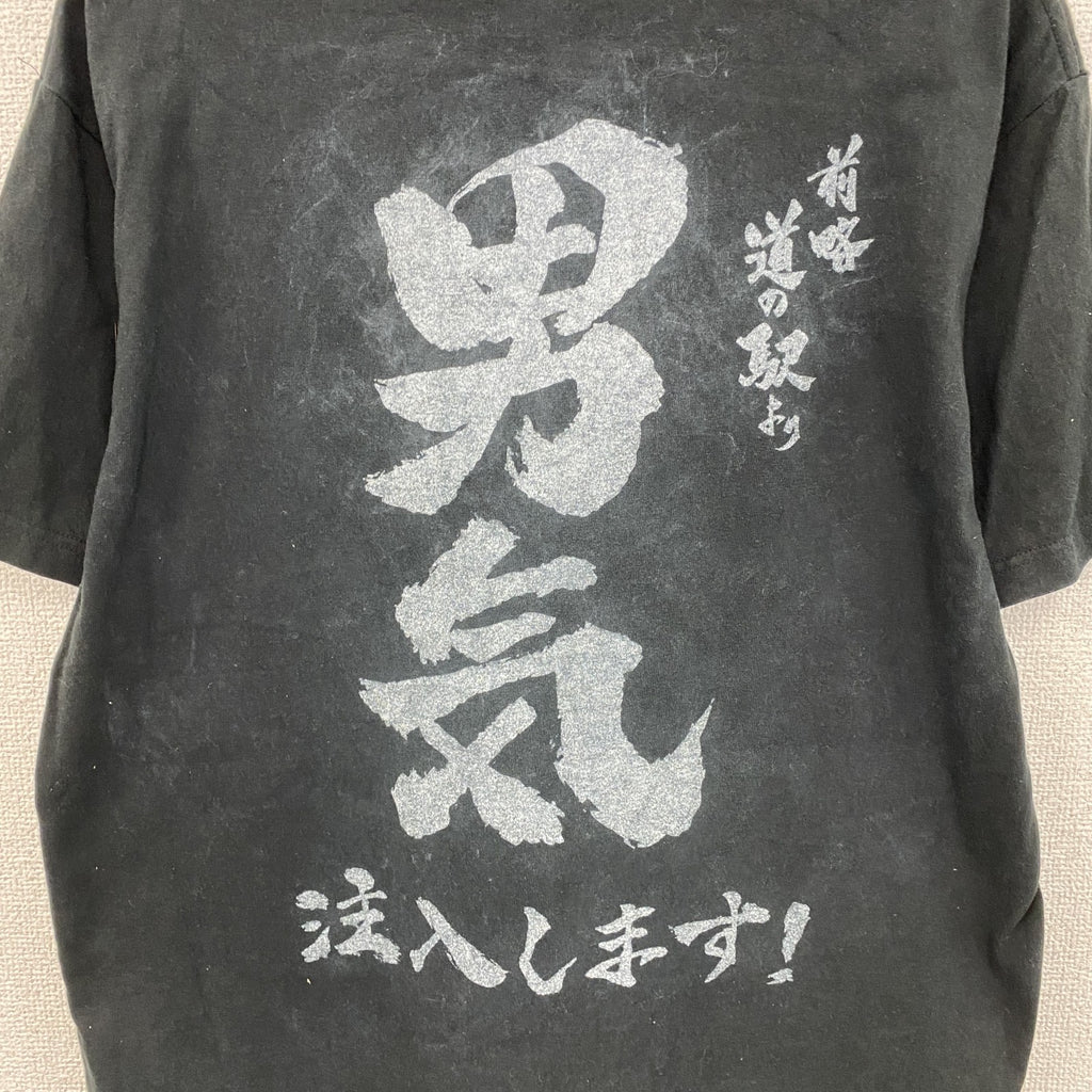 フジテレビ　とんねるずのみなさんのおかげでした　男気ジャンケン　半袖プリントTシャツ　黒　ブラック　Lサイズ　古着