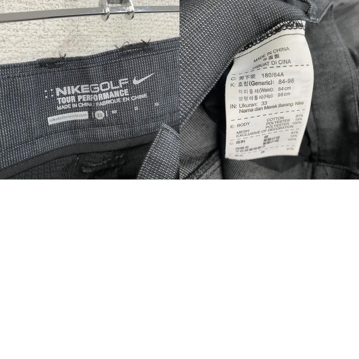 NIKE GOLF　ナイキゴルフ　カーゴパンツ　灰色　グレー　33サイズ