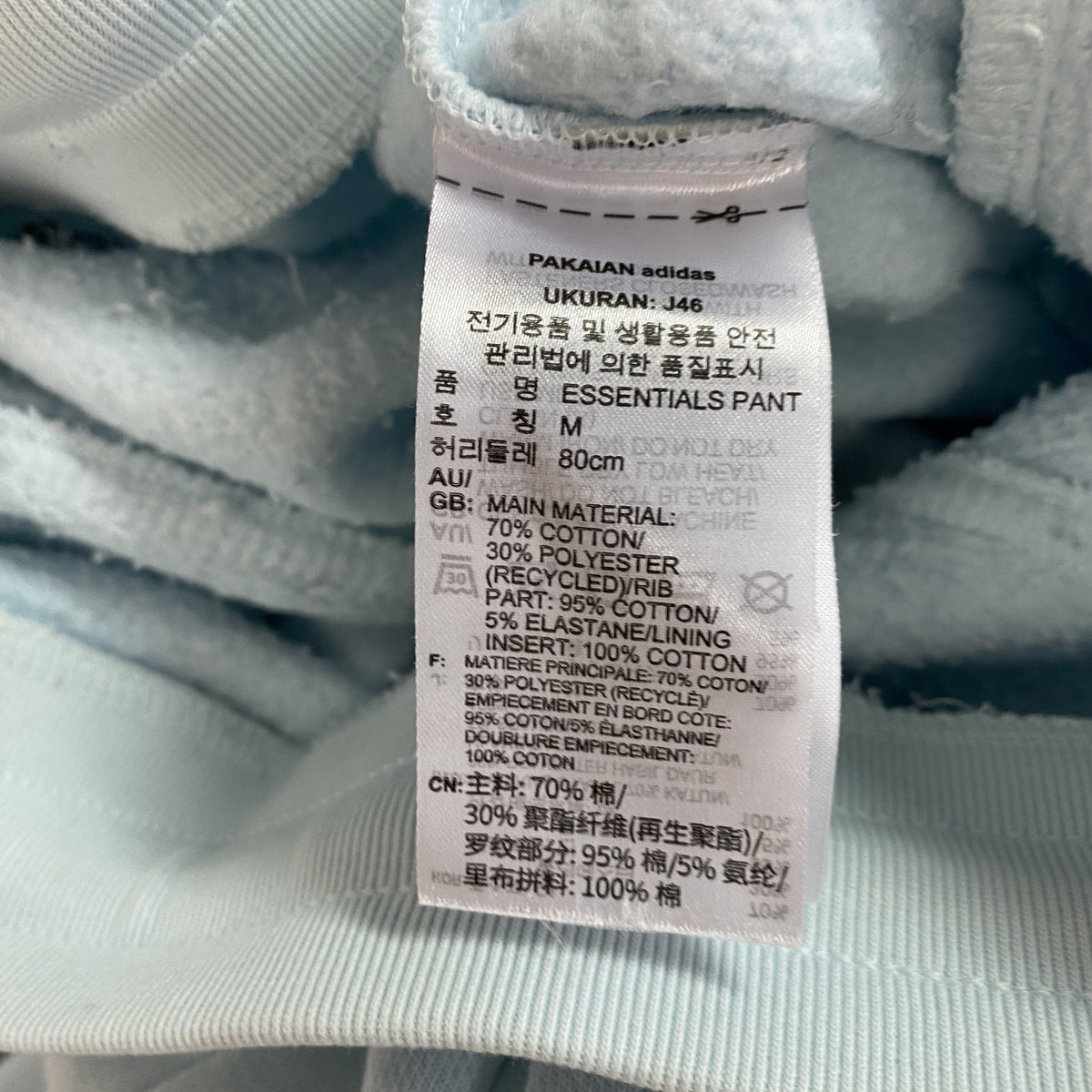 adidas　アディダス　スウェットパンツ　トレフォイルロゴ　水色　ライトブルー　Mサイズ　古着