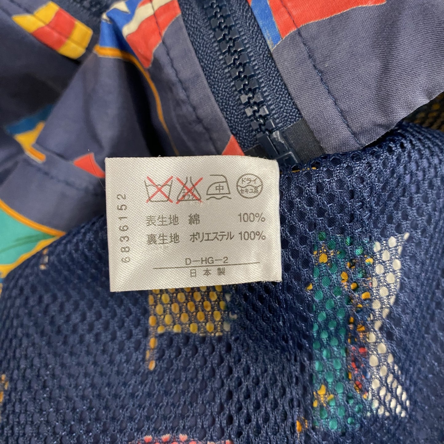 DAKS　ダックス　半袖フルジップパーカー　紺　ネイビー　Lサイズ