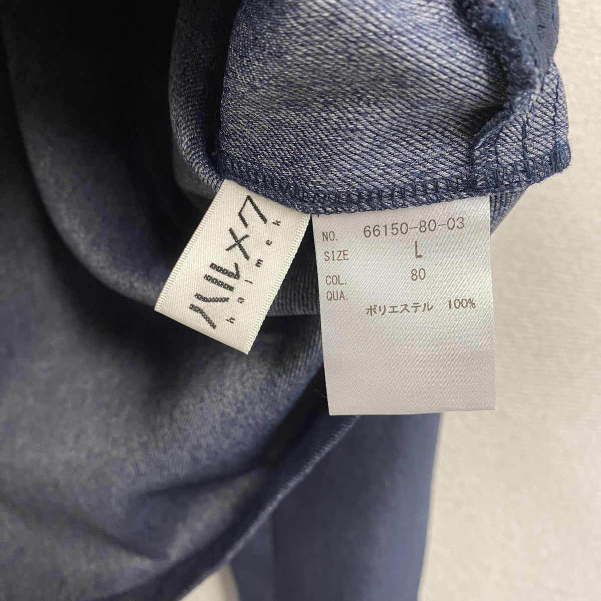 HALMEK　ハルメク　バンドカラーデニムジャケット　インディゴ　Lサイズ　古着