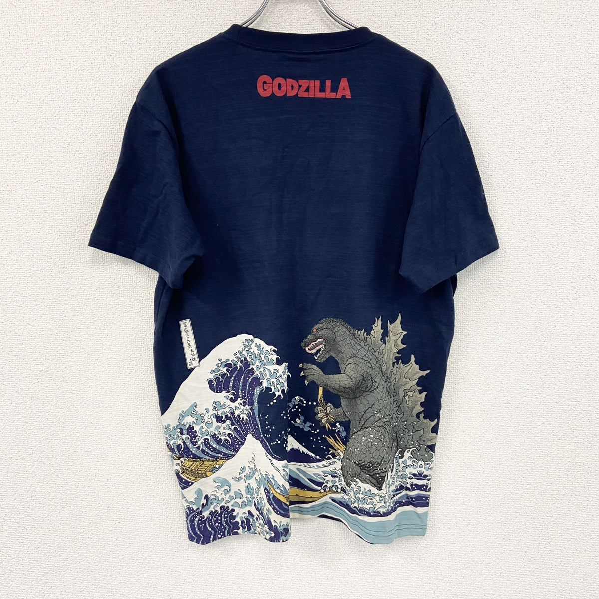 GODZILLA　ゴジラ　葛飾北斎　半袖プリントTシャツ　キャラクター　コラボ　紺　ネイビー　2XLサイズ　古着