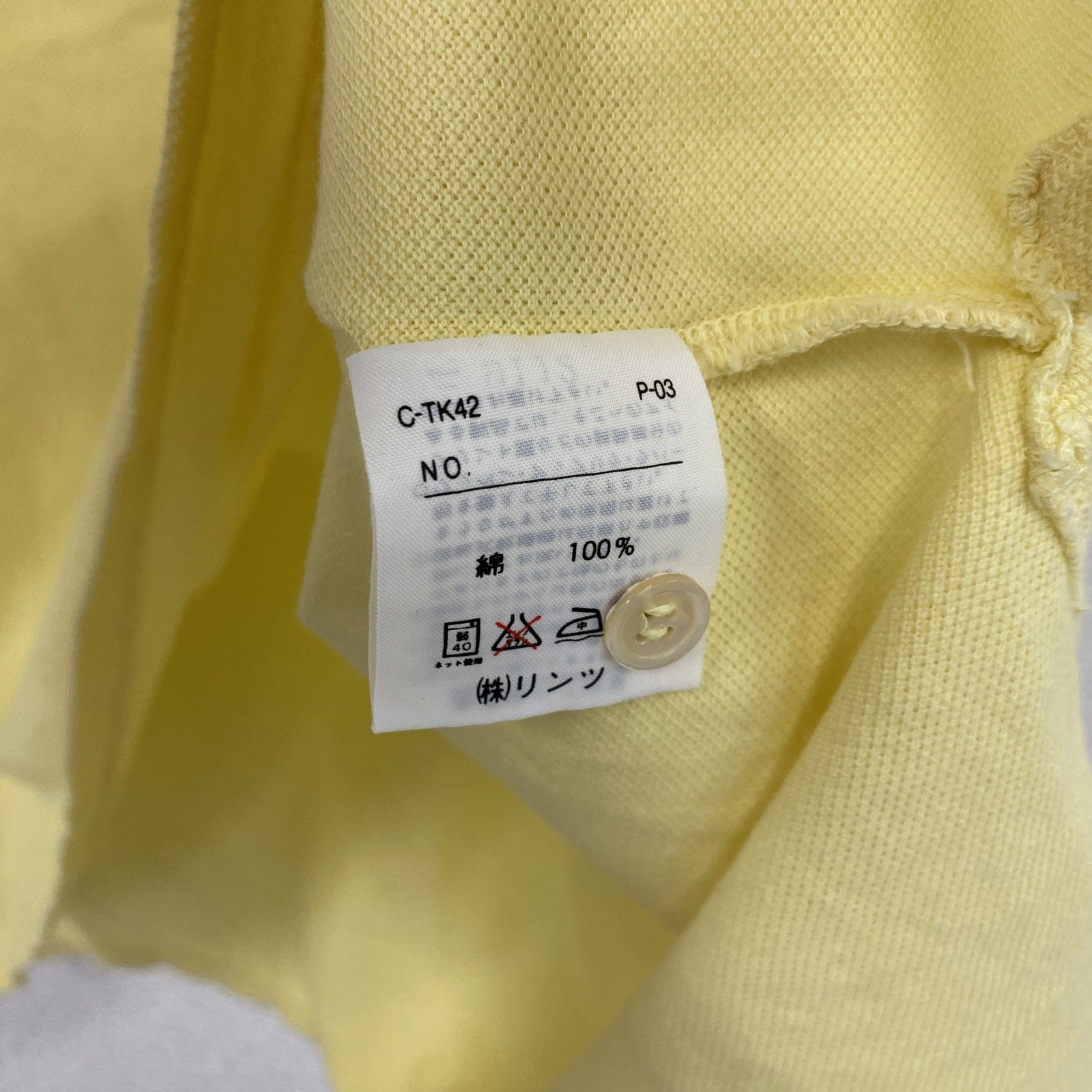 UNITED COLORS OF BENETTON　ユナイテッドカラーズオブベネトン　半袖ポロシャツ　黄色　イエロー　50サイズ　古着