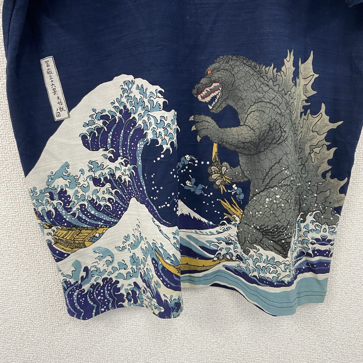 GODZILLA　ゴジラ　葛飾北斎　半袖プリントTシャツ　キャラクター　コラボ　紺　ネイビー　2XLサイズ　古着