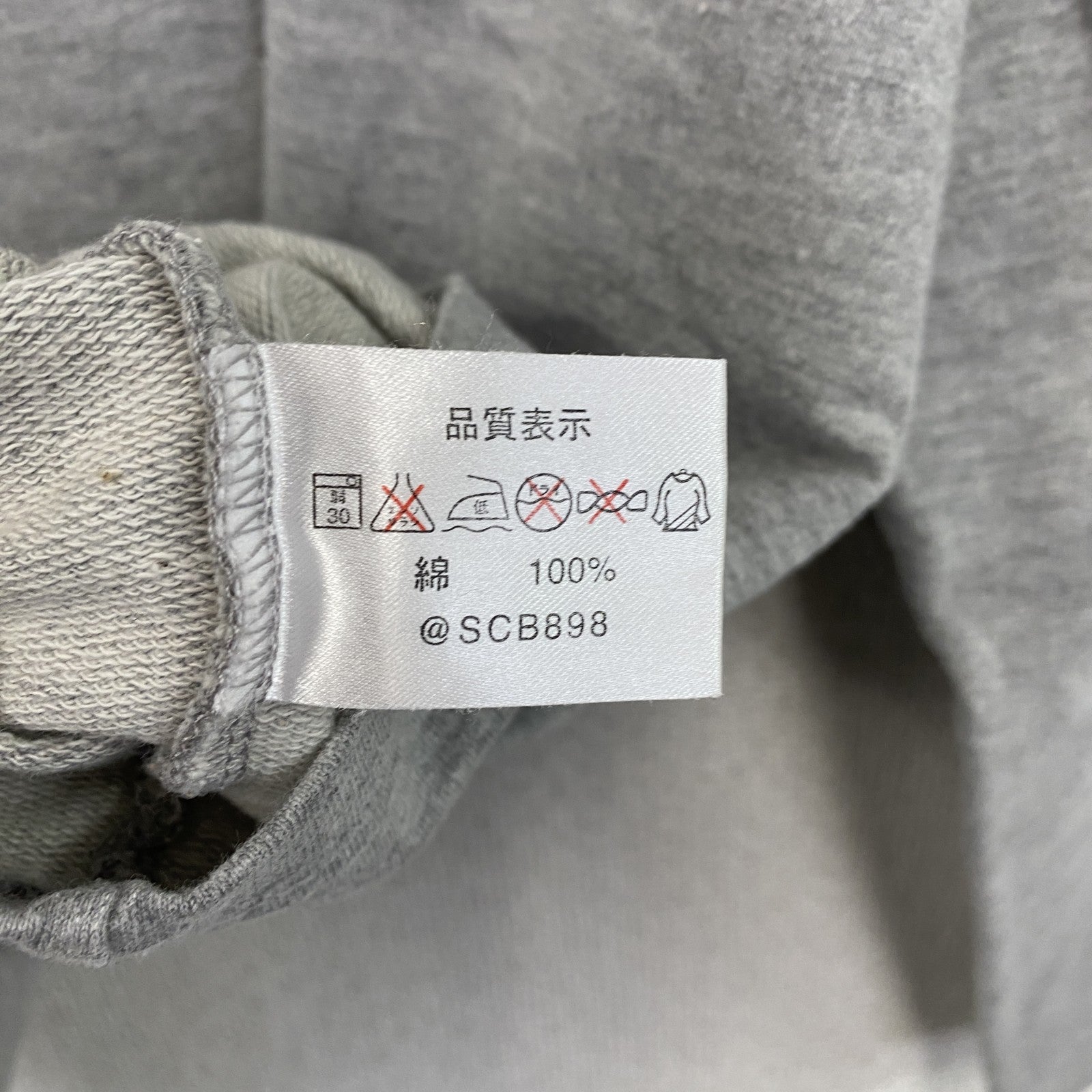 SUNTORY　サントリー　BOSS　ボス　長袖プリントTシャツ/ロンT　グレー　灰色　　古着