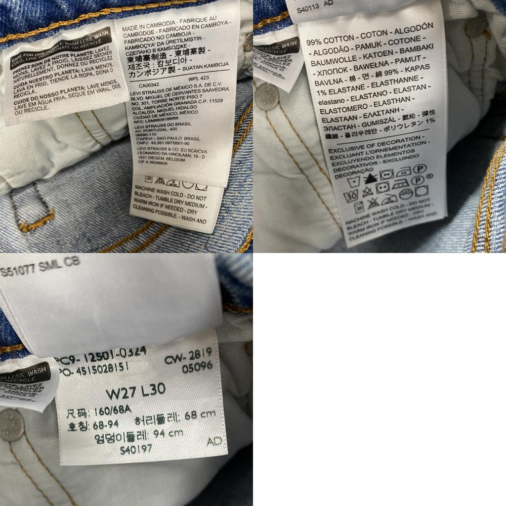 Levi’ｓ　リーバイス　501　デニムパンツ/ジーンズ　インディゴ　W27サイズ　古着