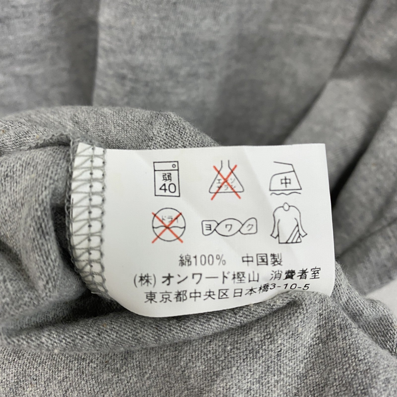 古着 used　～00s　MD　マグナムドライ　半袖プリントTシャツ　リンガーT　ヴィンテージ　灰色　グレー