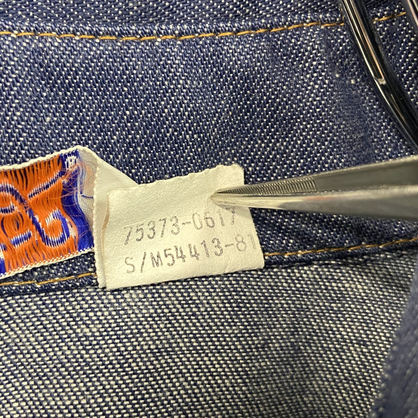 ～80s　LEVI’S　リーバイス　デニムジャケット/Gジャン　ヴィンテージ　インディゴ　Sサイズ