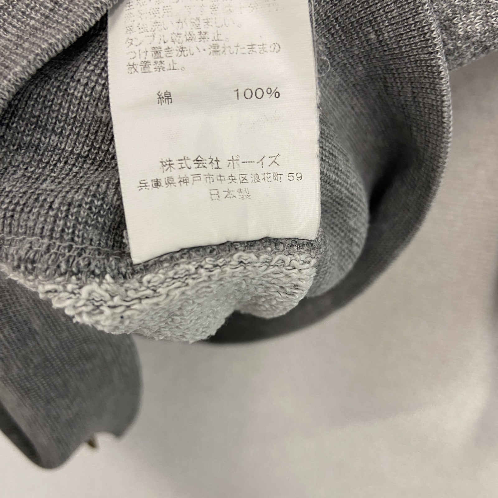 ORCIVAL　オーシバル　フルジップスウェットパーカー/フーディー　ダブルジップ　ラグランスリーブ　灰色　グレー　古着