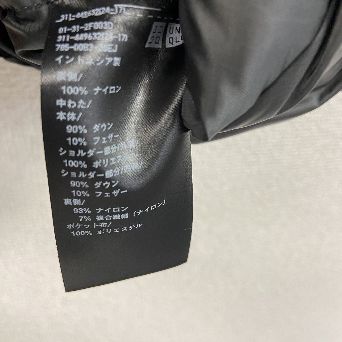UNIQLO　ユニクロ　ウルトラライトダウンベスト　ダウン90%　黒　ブラック　Mサイズ　古着