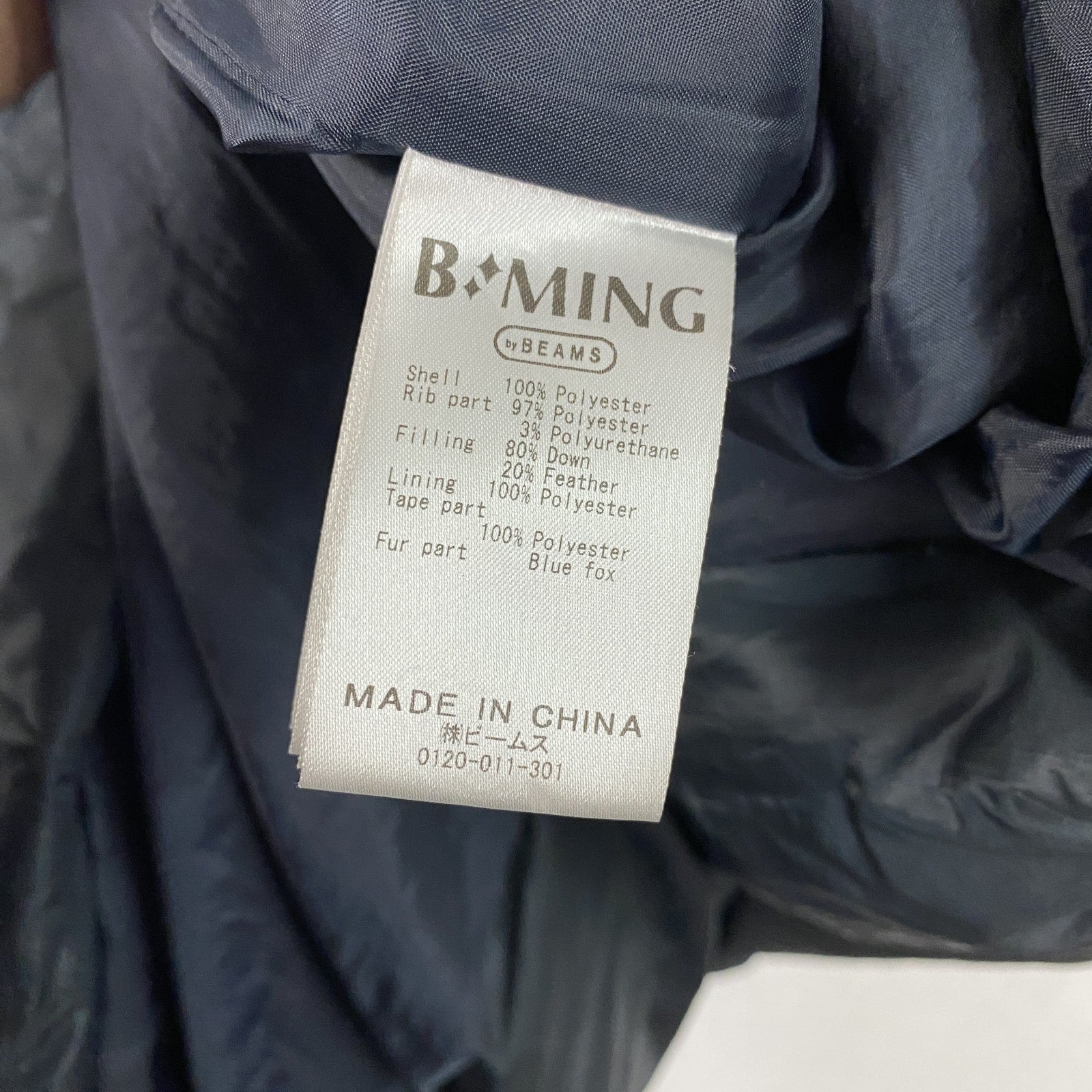 B:MING by BEAMS　Platinum　ビームス　ダウンコート　ダウン90%　黒　ブラック　Mサイズ　古着
