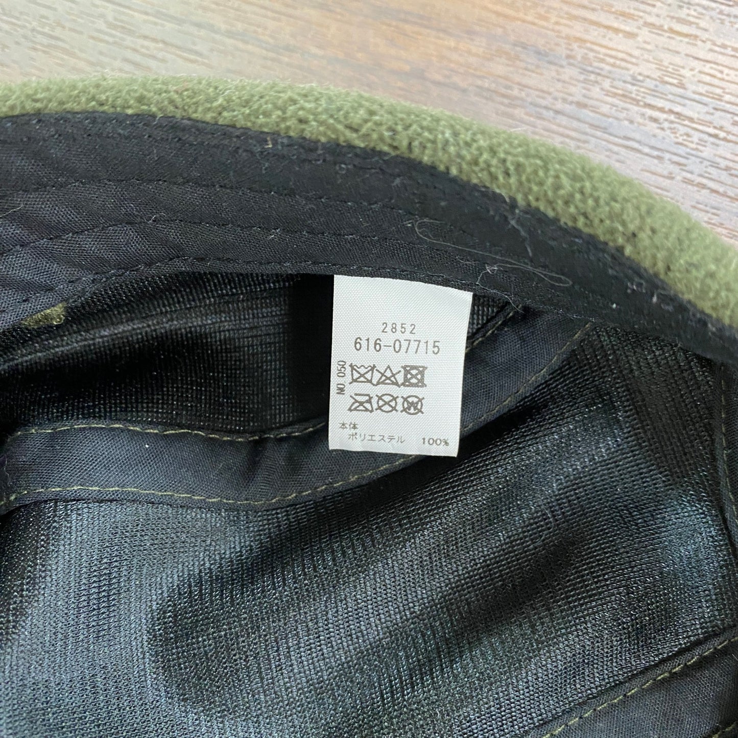 UNIVERSAL OVERALL　ユニバーサルオーバーオール　フリースキャップ　カーキ