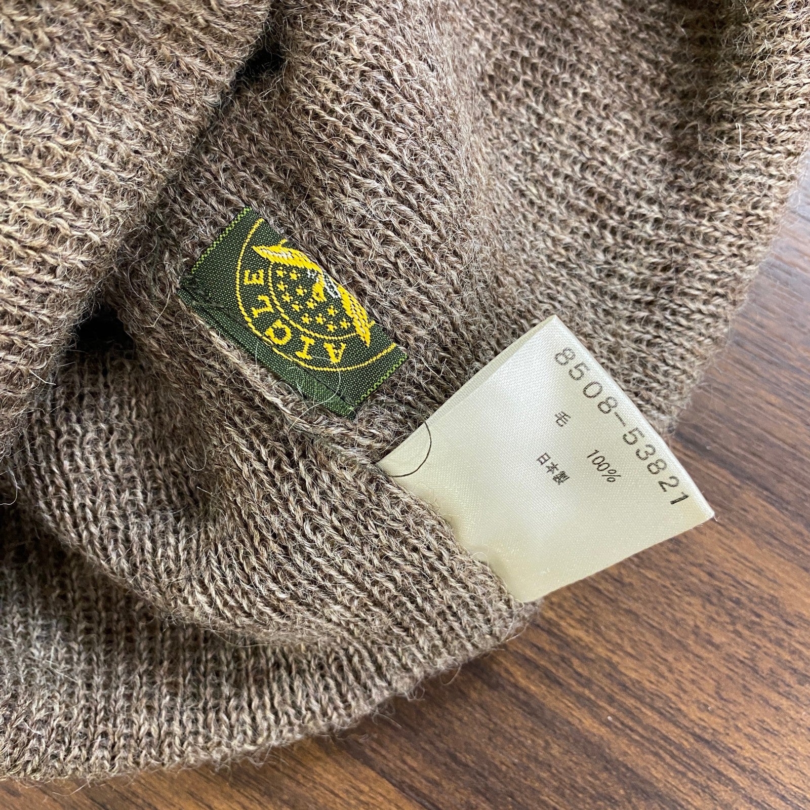 AIGLE　エーグル　ビーニー/ニットキャップ　ニット帽　ボーダー　茶色　ブラウン　　　古着