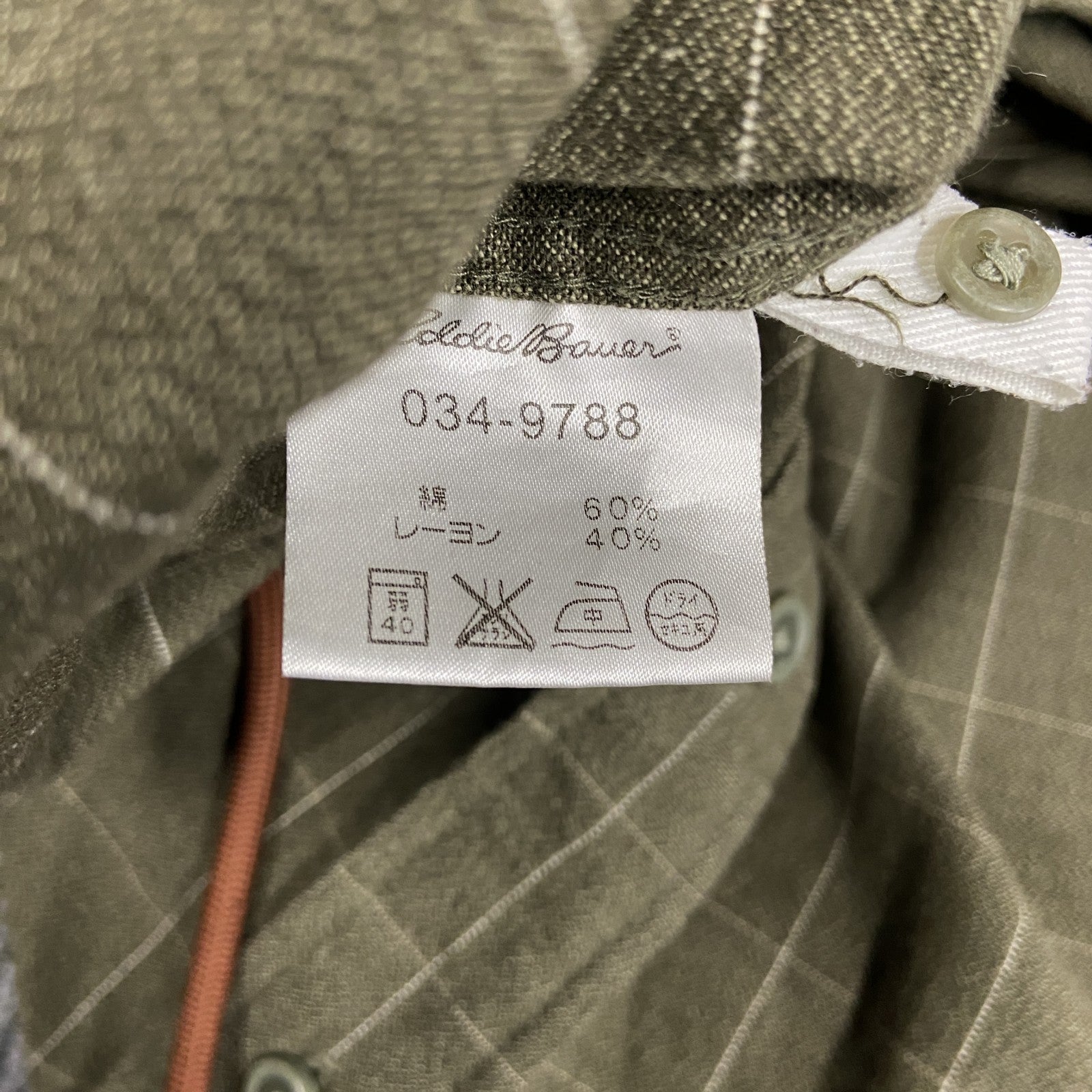 Eddie Bauer　エディーバウアー　長袖ボタンダウンシャツ　チェック柄　カーキ　XLサイズ　古着