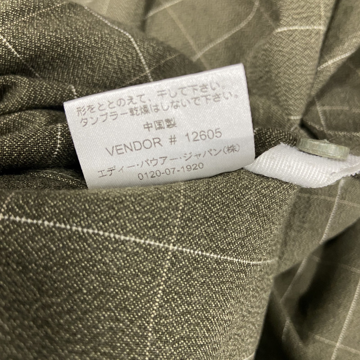 Eddie Bauer　エディーバウアー　長袖ボタンダウンシャツ　チェック柄　カーキ　XLサイズ　古着