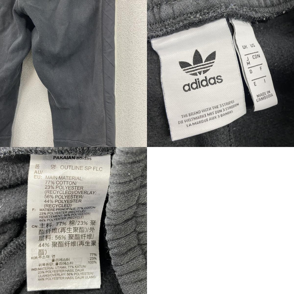 adidas　アディダス　スウェットパンツ　トレフォイルロゴ　デカロゴ　ワッペン　刺繍ロゴ　黒　ブラック　Mサイズ　古着