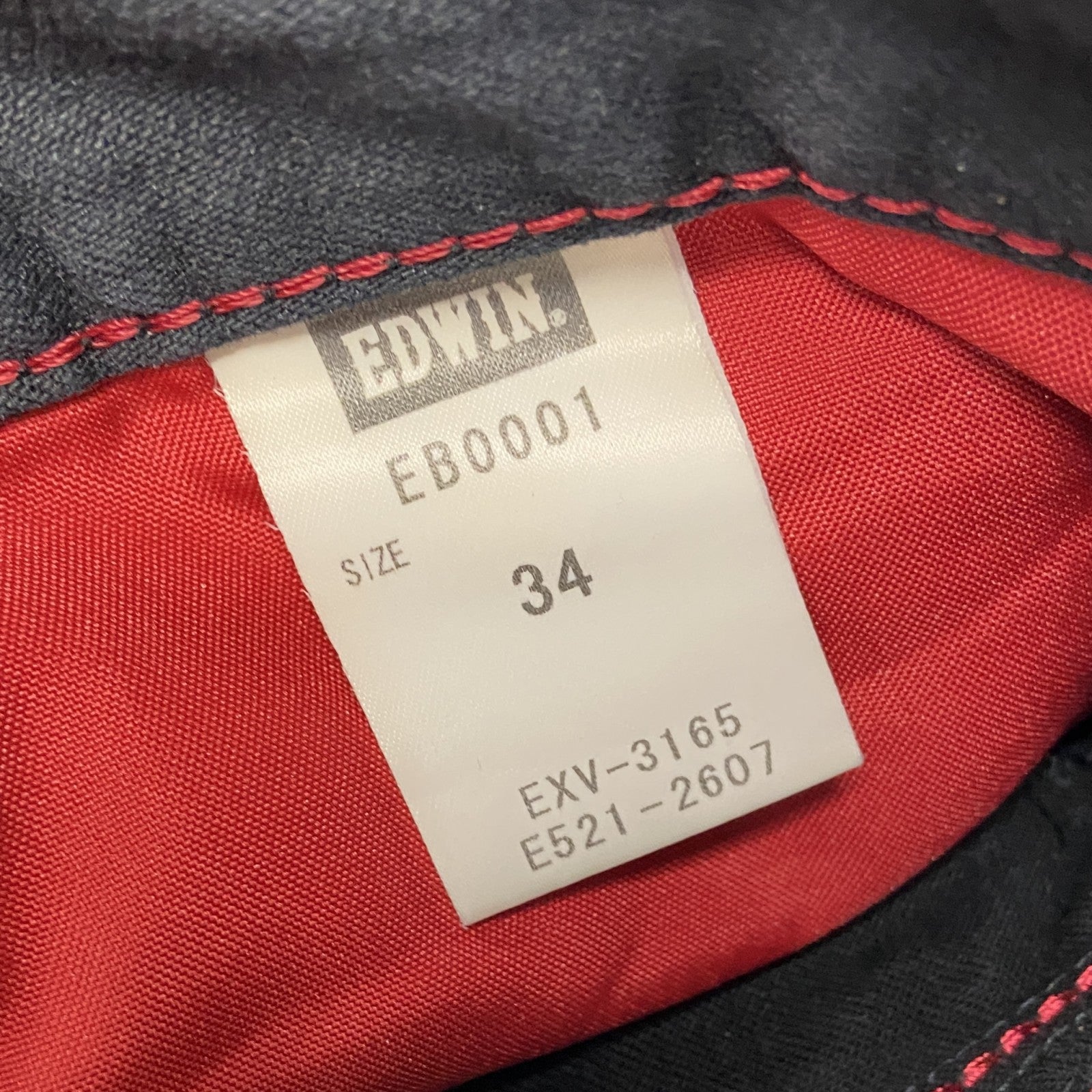 EDWIN　エドウィン　BLUE TRIP　ブラックデニムパンツ/ジーンズ　ジップフライ　黒　ブラック　34サイズ　古着