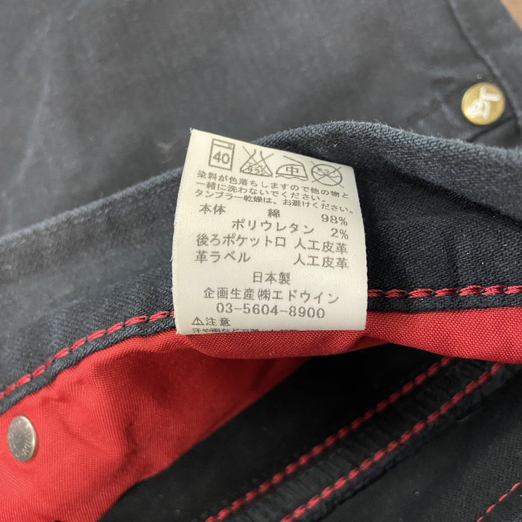 EDWIN　エドウィン　BLUE TRIP　ブラックデニムパンツ/ジーンズ　ジップフライ　黒　ブラック　34サイズ　古着