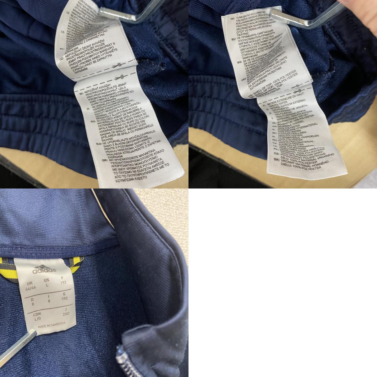 adidas　アディダス　トラックジャケット/ジャージ　パフォーマンスロゴ　紺　ネイビー　Lサイズ