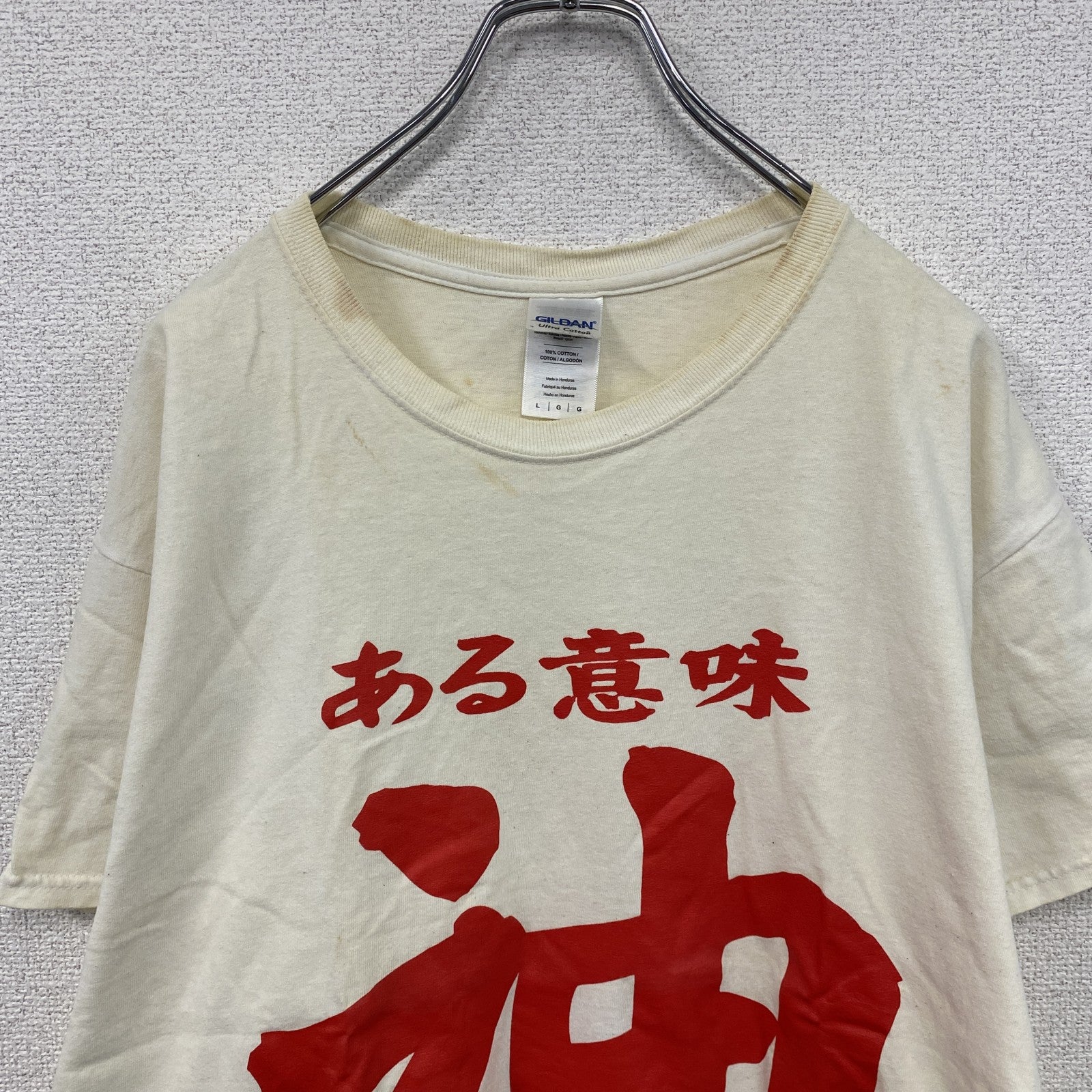 GILDAN　ギルダン　半袖プリントTシャツ　漢字T　文字T　ゴキゲンファクトリー　白　ホワイト　Lサイズ　古着