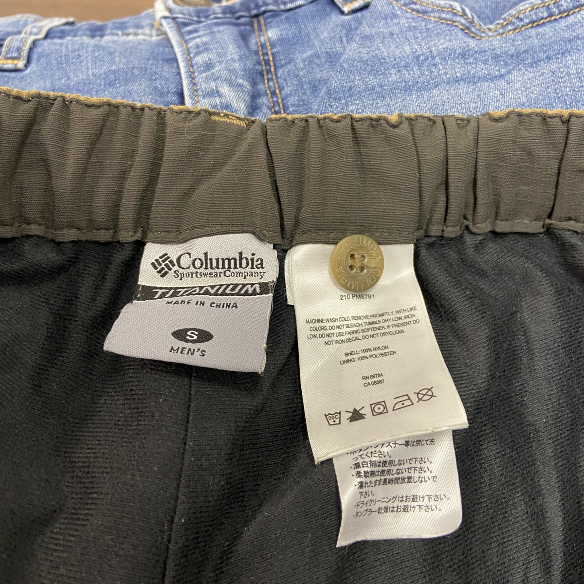 Columbia コロンビア　カーゴパンツ　ジップフライ　茶色　ブラウン　Sサイズ　古着