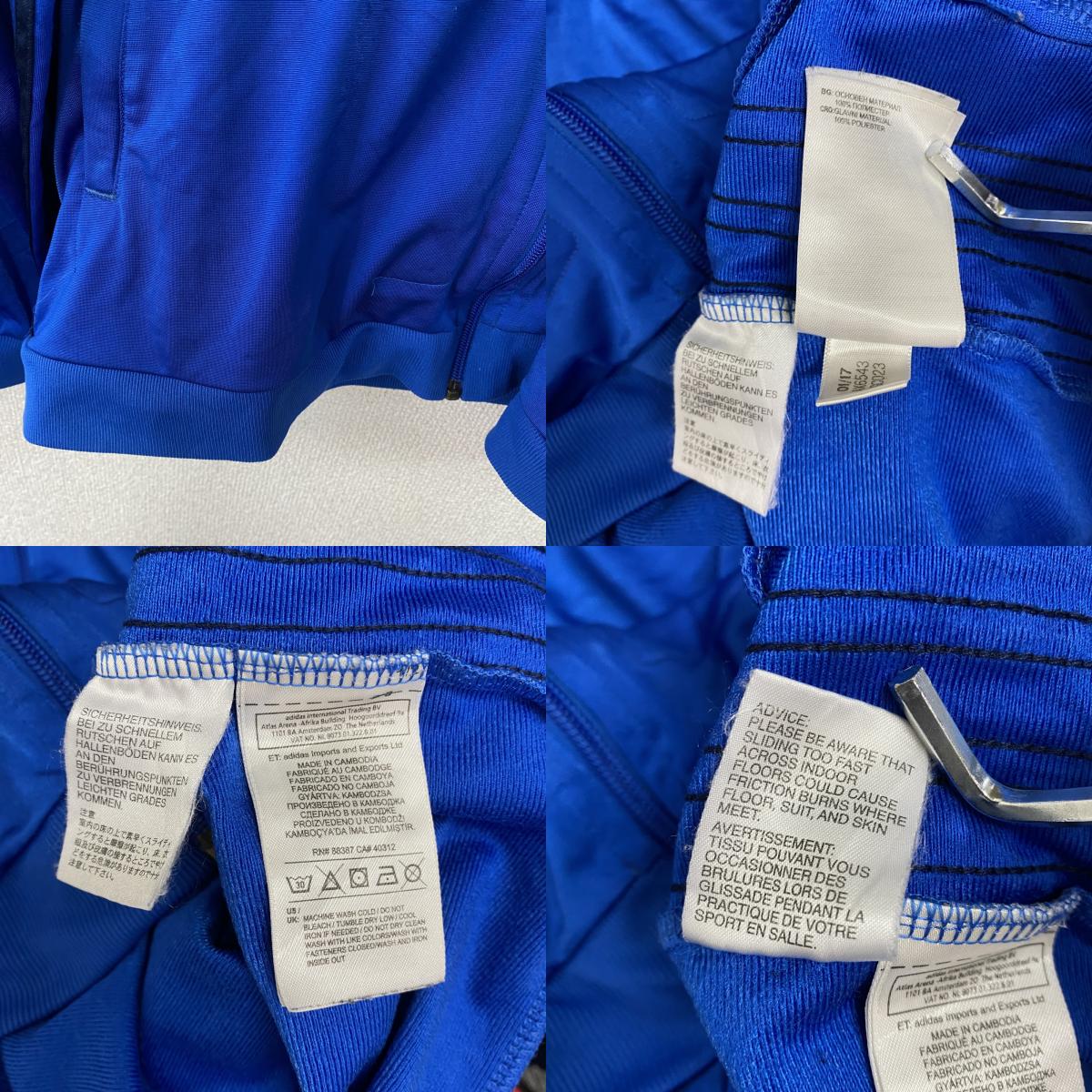 adidas　アディダス　トラックジャケット/ジャージ　青　ブルー　Lサイズ