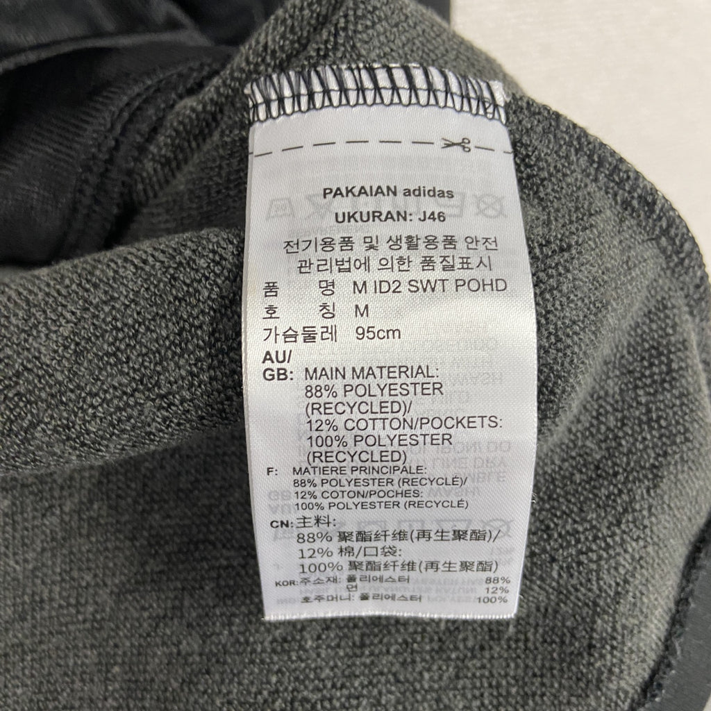 adidas　アディダス　AEROREADY　エアロレディ　ハーフジップスウェットパーカー/フーディー　黒　ブラック　Ｍサイズ　古着