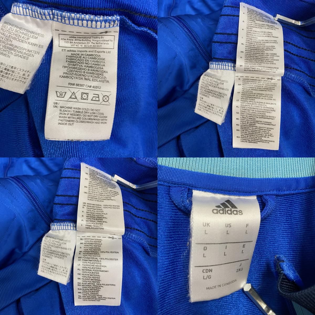adidas　アディダス　トラックジャケット/ジャージ　青　ブルー　Lサイズ